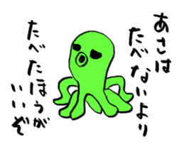 [Important it is the most] sticker #8964430