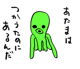 [Important it is the most] sticker #8964431