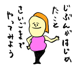 [Important it is the most] sticker #8964433