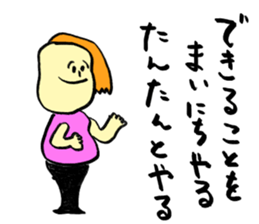 [Important it is the most] sticker #8964434