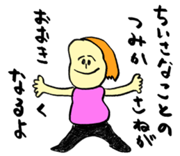 [Important it is the most] sticker #8964435