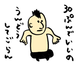 [Important it is the most] sticker #8964436