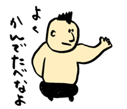 [Important it is the most] sticker #8964438