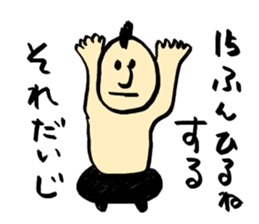 [Important it is the most] sticker #8964439