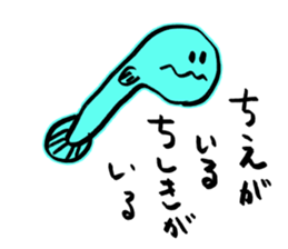 [Important it is the most] sticker #8964440