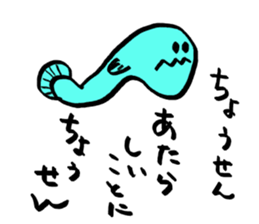 [Important it is the most] sticker #8964441