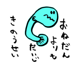 [Important it is the most] sticker #8964442