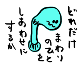 [Important it is the most] sticker #8964443