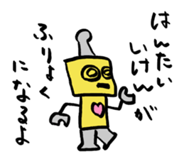 [Important it is the most] sticker #8964445