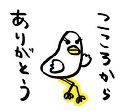 [Important it is the most] sticker #8964449