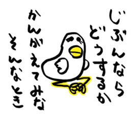 [Important it is the most] sticker #8964450