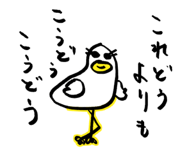 [Important it is the most] sticker #8964451