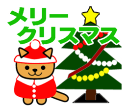 Cat with Happy Day's and Congratulations sticker #8964456