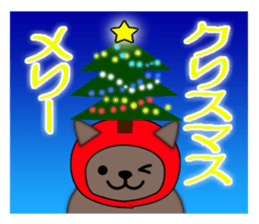 Cat with Happy Day's and Congratulations sticker #8964457