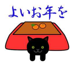 Cat with Happy Day's and Congratulations sticker #8964459