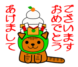 Cat with Happy Day's and Congratulations sticker #8964460