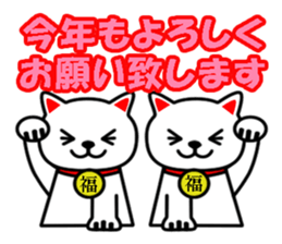 Cat with Happy Day's and Congratulations sticker #8964461