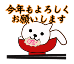 Cat with Happy Day's and Congratulations sticker #8964462