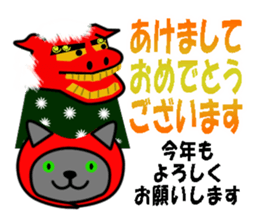 Cat with Happy Day's and Congratulations sticker #8964463