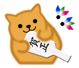Cat with Happy Day's and Congratulations sticker #8964464