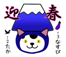 Cat with Happy Day's and Congratulations sticker #8964465