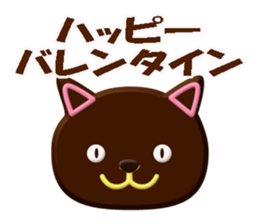 Cat with Happy Day's and Congratulations sticker #8964469