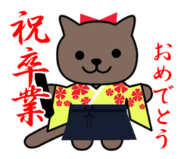 Cat with Happy Day's and Congratulations sticker #8964474