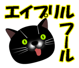Cat with Happy Day's and Congratulations sticker #8964475