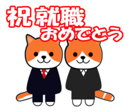 Cat with Happy Day's and Congratulations sticker #8964476