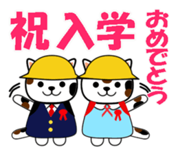 Cat with Happy Day's and Congratulations sticker #8964478