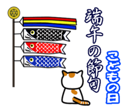 Cat with Happy Day's and Congratulations sticker #8964480