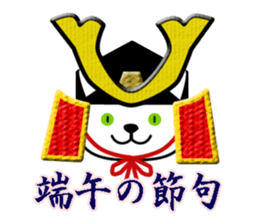 Cat with Happy Day's and Congratulations sticker #8964481