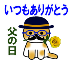 Cat with Happy Day's and Congratulations sticker #8964483