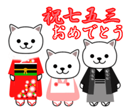 Cat with Happy Day's and Congratulations sticker #8964486