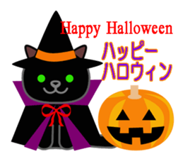 Cat with Happy Day's and Congratulations sticker #8964488