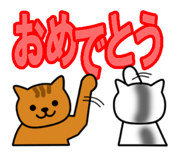 Cat with Happy Day's and Congratulations sticker #8964490