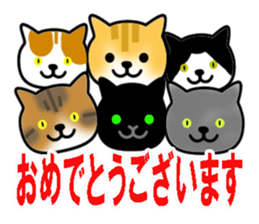 Cat with Happy Day's and Congratulations sticker #8964491