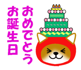 Cat with Happy Day's and Congratulations sticker #8964492