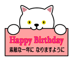 Cat with Happy Day's and Congratulations sticker #8964493