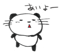 Nyanda the cat II sticker #8964632