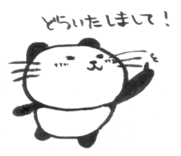 Nyanda the cat II sticker #8964640