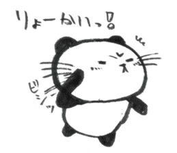 Nyanda the cat II sticker #8964641