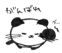 Nyanda the cat II sticker #8964643