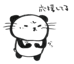 Nyanda the cat II sticker #8964644