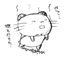 Nyanda the cat II sticker #8964645