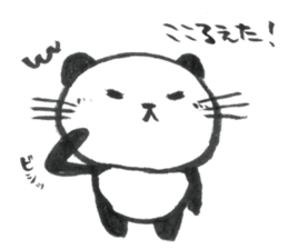 Nyanda the cat II sticker #8964647