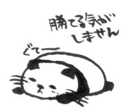 Nyanda the cat II sticker #8964649