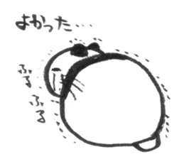 Nyanda the cat II sticker #8964651