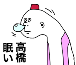 Takahashi! sticker #8964828