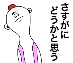 Takahashi! sticker #8964839